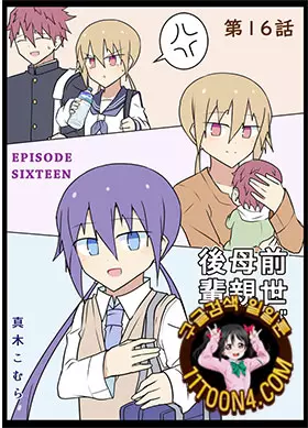 전생에 엄마였던 후배