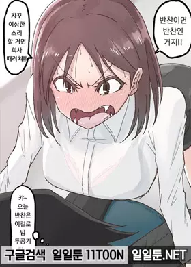 생령 야마다 씨