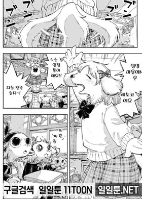 파닥파닥꼿꼿