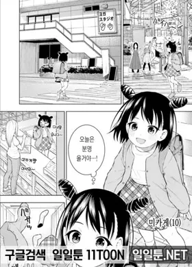 요가가키