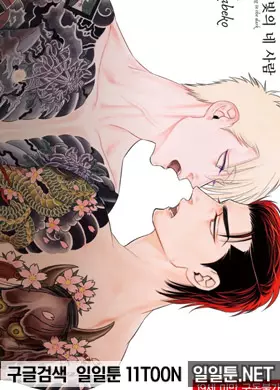 잿빛의 네 사람