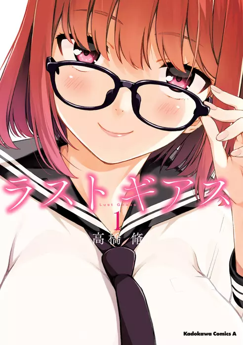 러스트 기아스