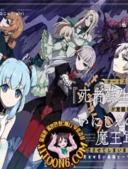 치트스킬 <사자소생>이 각성해서, 고대 마왕군을 부활시켜버렸습니다 ~아무도 죽게 두지 않는 최강 힐러~