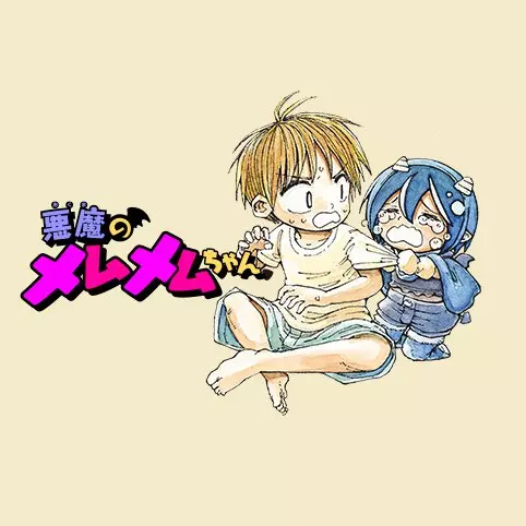 악마 메무메무 짱