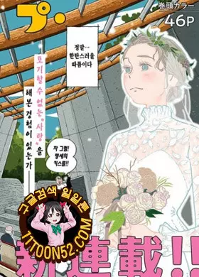 패러렐 리프 신드롬