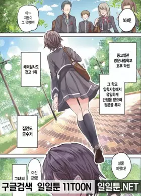 누나가 너무 최강이라 여장을 할 수 밖에 없는 나