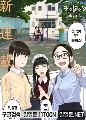 빈둥빈둥 치케타