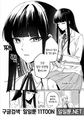 본심