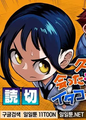 오랜만에 만난 전여친이 영매가 되어 있었다