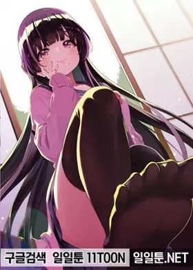 다도부의 아마가사키 양