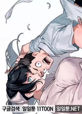 큐피드의 첫사랑