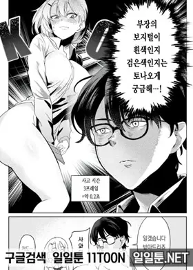 그 거리는 주먹 하나만큼 모자라요