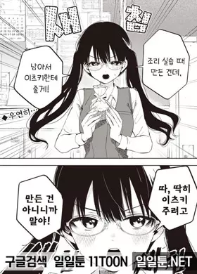 눈치 빠른 남자