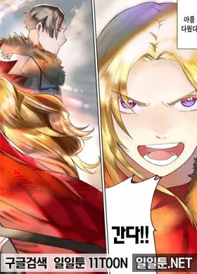 비만 영애는 날씬해지고, 그 뒤로는 경국의 미녀(물리)로서 살아갈 뿐