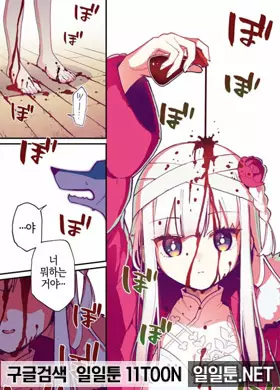 식인계획