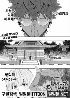 신은 광애를 안다