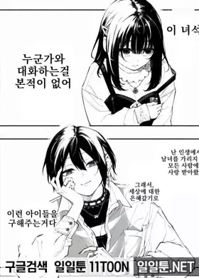담배 같은 건 안 피울 거 같은 후배