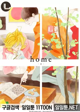 home