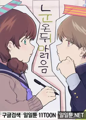 눈 온 뒤 맑음