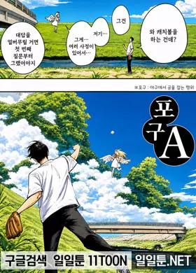 포구 A
