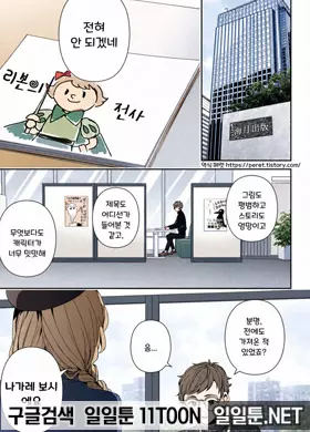 펜에서 왕자님
