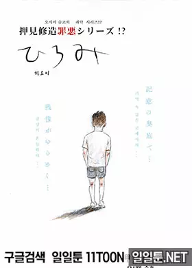 히로미